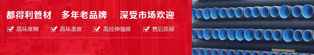 四川克拉管